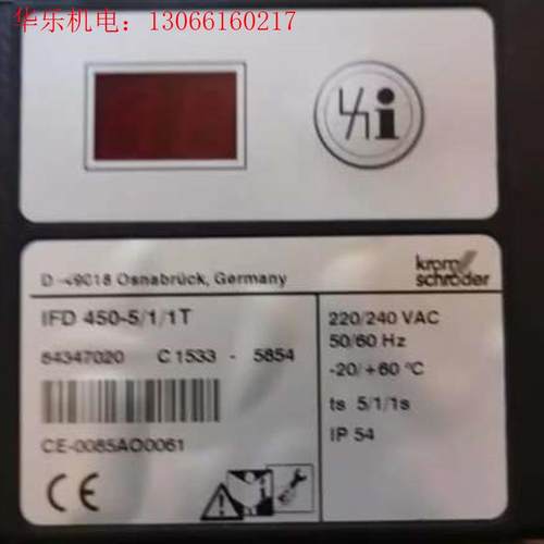 IFD450-5/1/1T控制器德国原产KROM现货(请询价)