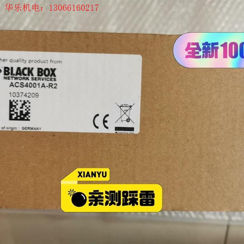 blackbox视频传输黑盒子一套(请询价)