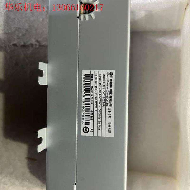 议价日立电梯配件VC11B220A电源板对讲终端电源板全(请询价)