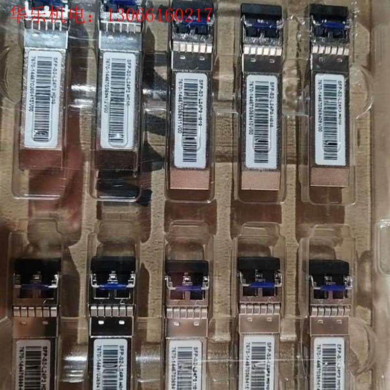 迈普迈普千兆光模块SFP-S2-L24P3波长1310距(请询价)