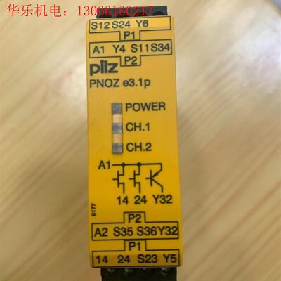 皮尔滋安全继电器PNOZE3.1P24VDC(请询价)