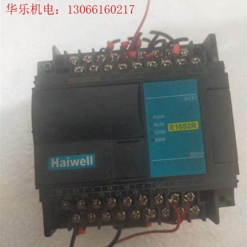 海为PLCE16S2R(请询价)