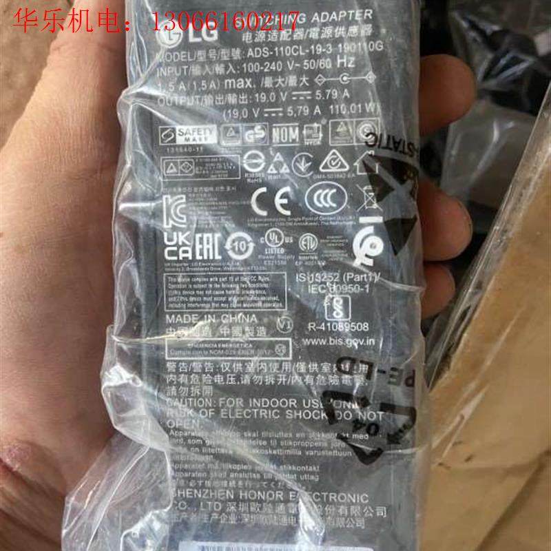 LG19V5.79A34UC98电源适配器AD(请询价)