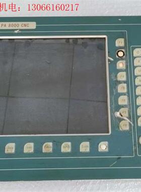 大族彼岸PA8000CNC8000E2机床数控面板(请询价)