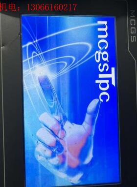 MCGS昆仑通态TPC7062KXTX触摸屏实物如图(请询价)