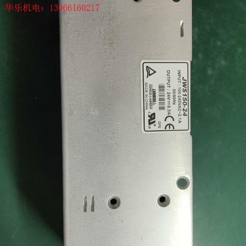 JWS150-24ASM驱动箱电源议价(请询价)