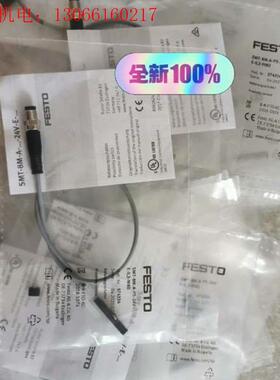 SMT-8M-A-PS-24V-E-0.3-M8D(请询价)