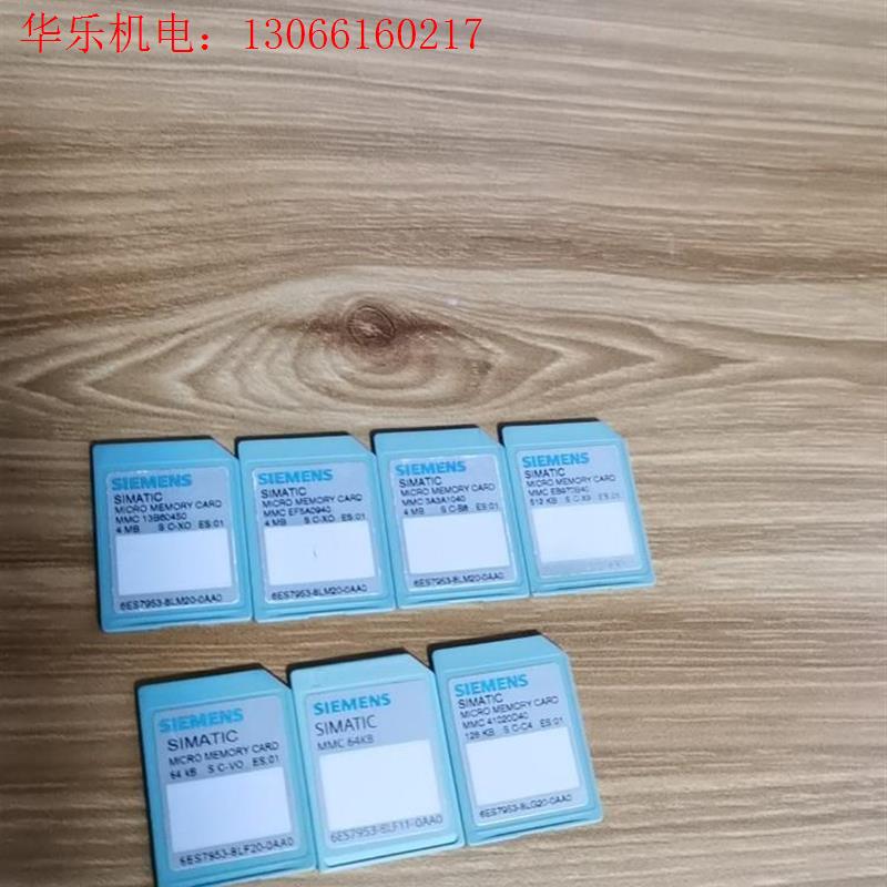 4M.8M.512.128.64.953系列内存卡,西门子原(询价)(请询价)