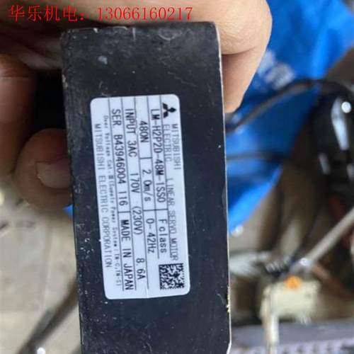 三菱线性伺服马达LM-H2P2D-48M-1SS0(请询价)