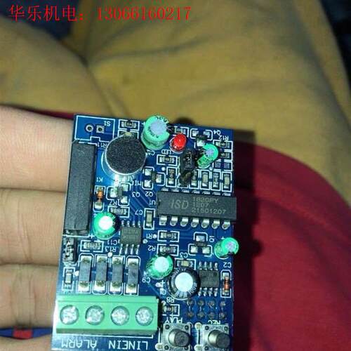 ISD1820PYIdo103语音模块带板一(请询价)