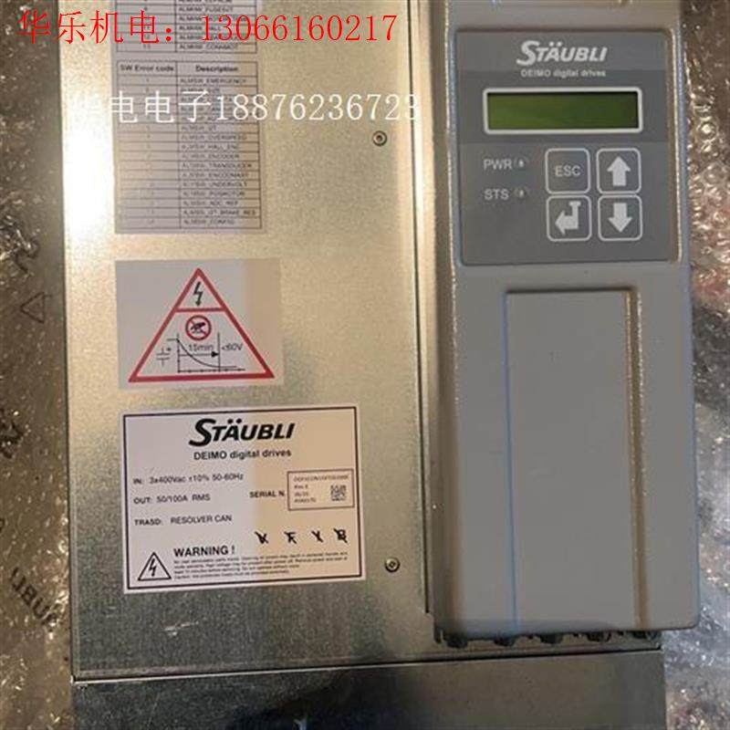 未使用史陶尔比驱动器,DEMIO,ddf1convsft(请询价)