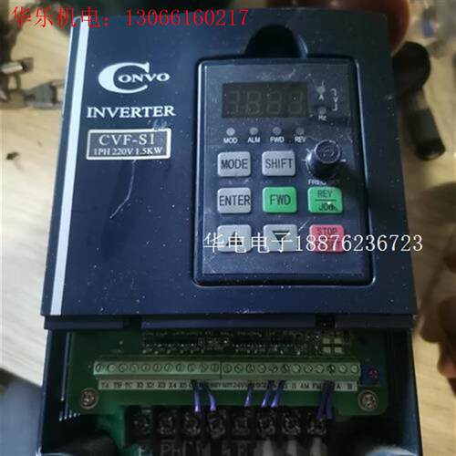 康沃变频器CVF-S1  220V  1.5KW二手拆机件,(请询价)