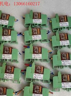 菲尼克斯继电器模块S2001B24P带底座EMG10-(请询价)