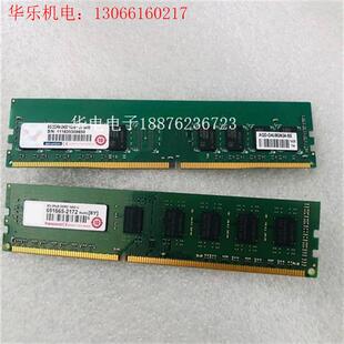 Transcend创见4G 8G 2G DDR3 1333(请询价)