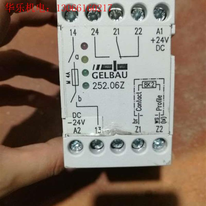 德国GELBAU252.06Z模块控制器3002.520(请询价)