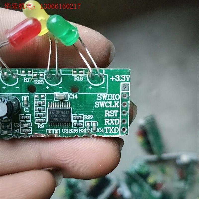 STM32F030F4P6(请询价)