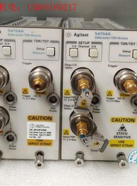 安捷伦Agilnet86100C+54754A光示波器(请询价)