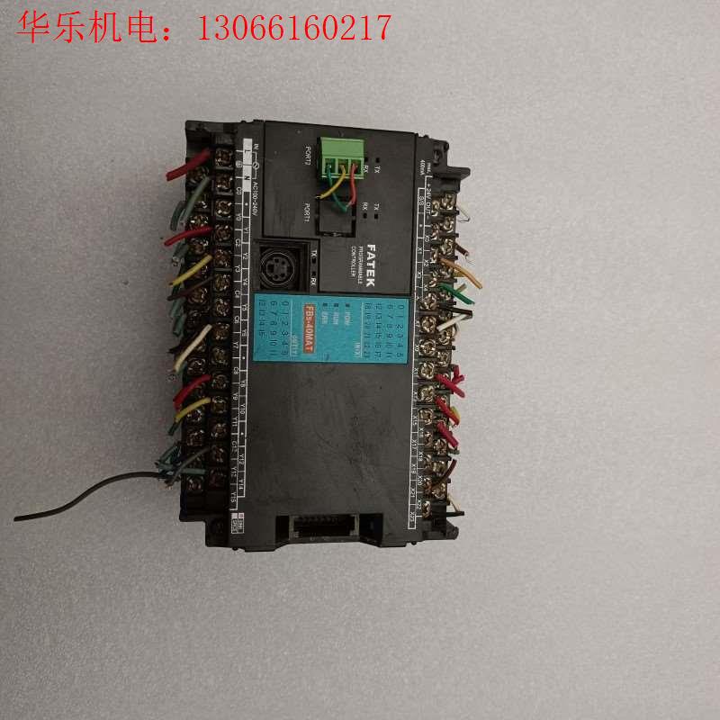 二手拆机永宏PLCFBS-40MAT(请询价)