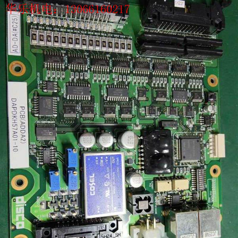 DAPDKH57A01-10disco控制板议价(请询价)