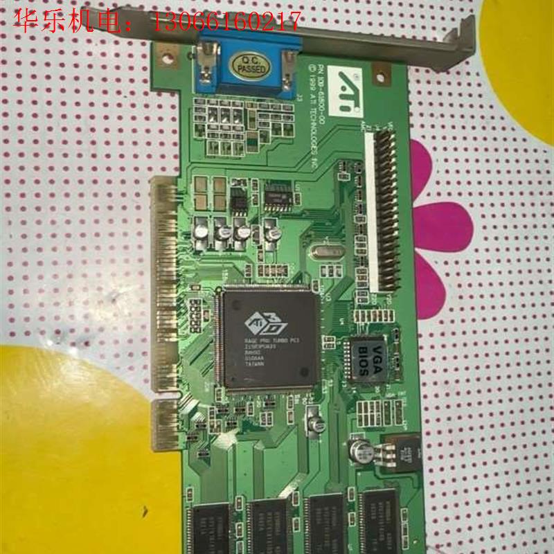 ICES-003CLASSB卡板实物图(请询价)