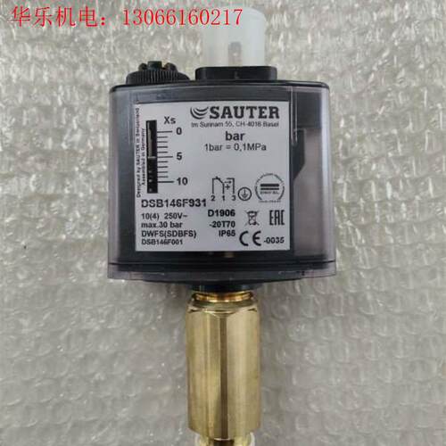 DSB146F001压力控制器开关SAUTER品牌SAAC(请询价)