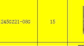 MX25L51245GZ21-08G 客户专拍