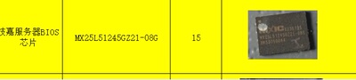MX25L51245GZ21-08G 客户专拍