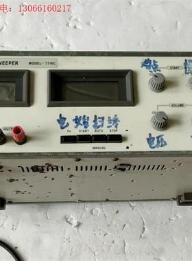 台湾SUNLILAB7116C扫频仪20W(请询价)