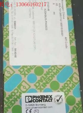 菲尼克斯2742146IBSCT24IOGT-LK-OPC(请询价)