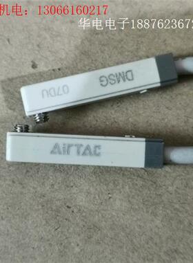 拆机AIRTAC亚德客DMSG-07FU 磁敏传感器(请询价)