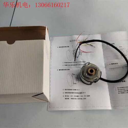 议价北京超同编码器CR9-2500-0LAEC11048006(请询价)