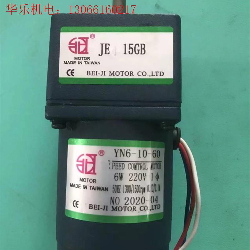减速电机6W10W220V拆机件,不分牌子60一个,现(询价)(请询价)