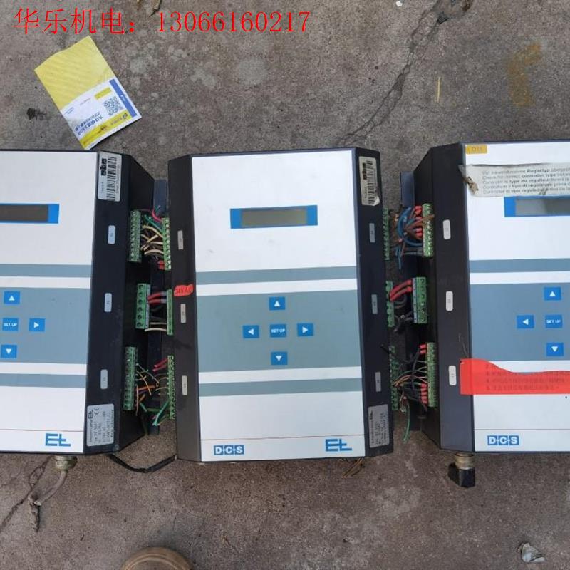 莱默尔DC5501控制器(请询价)