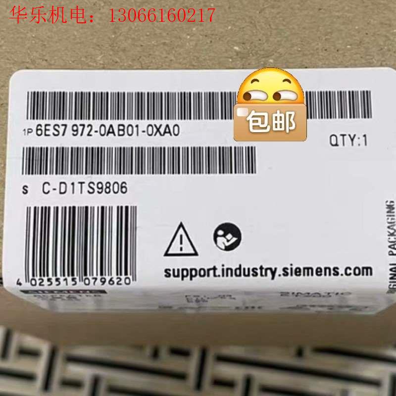 中继器/扩展器6ES7972-0AB01-0XA0PROF(请询价)