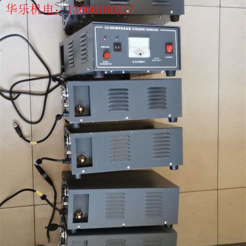 ZJS-500N超声波发生器实图实拍成色漂亮现货包邮(请询价)