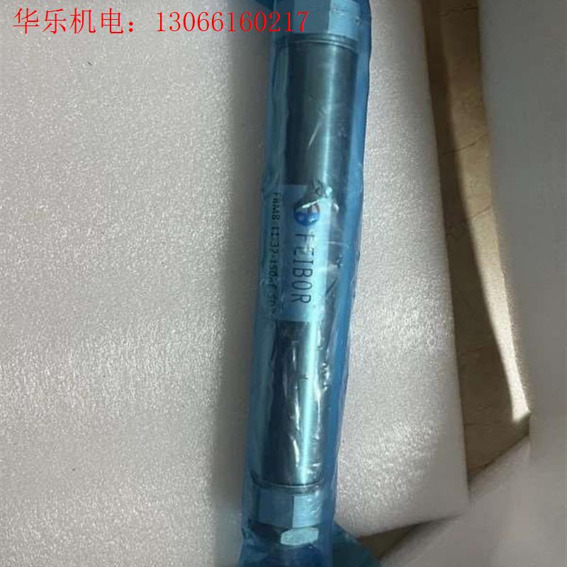 议价飞百FEIBOR气缸FBMB-11-32-150ae-(请询价)