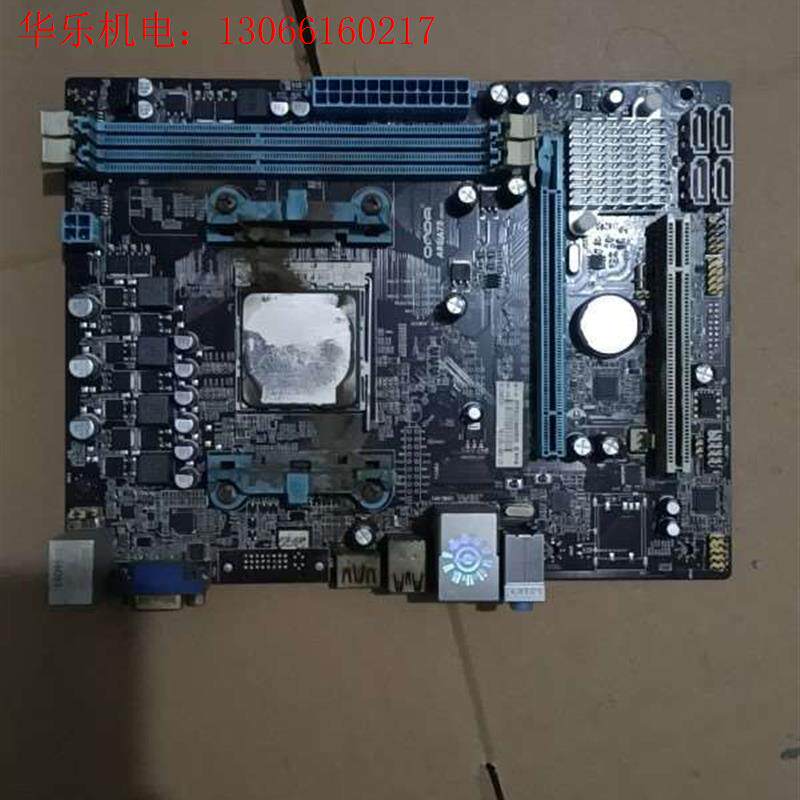 两个昂达A85/A75主板AD740cpu.一套50元(请询价)