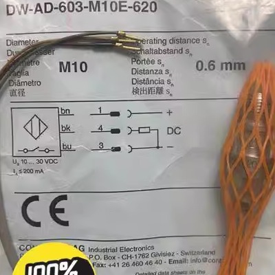 注油器反馈传感器DW-AD-603-M10E-620