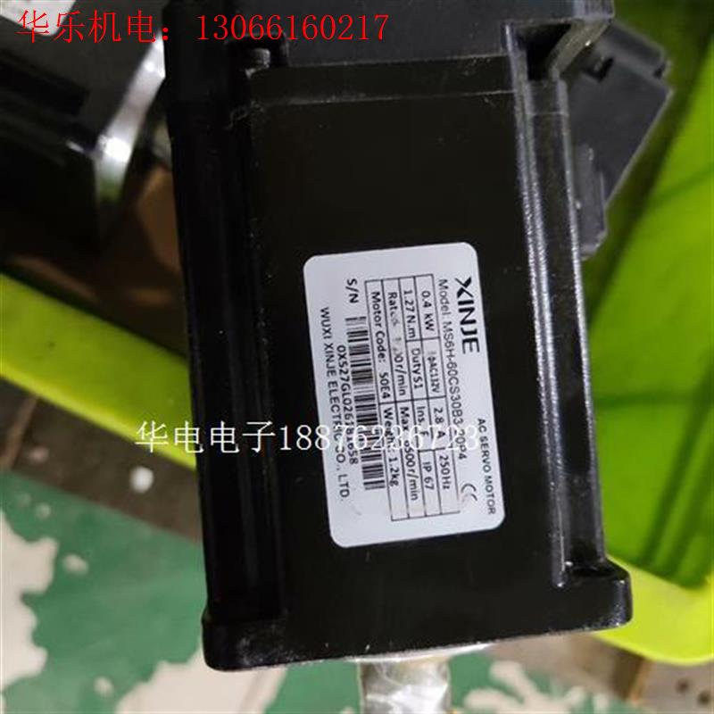 信捷电机MS6H-60CS30B3-20P4,高惯量防水电机(请询价)