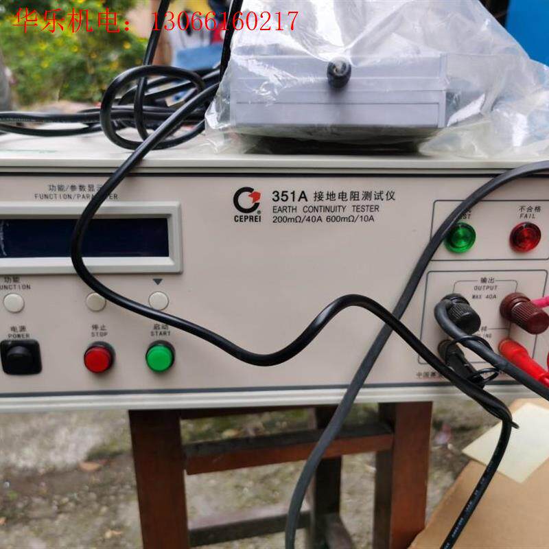 赛宝315A接地电阻仪.成色很好,配件齐全功能正常,便宜(请询价)