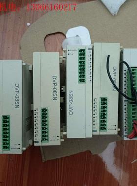 台达PLC扩展DVP-08SNDVP-08SP(请询价)