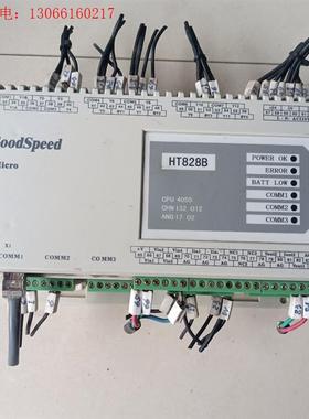 拆机利万家控制器,HT828BCPU4050(请询价)