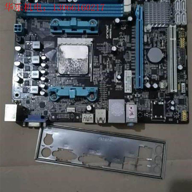 昂达主板A85/A75750CPU一套60.(请询价)