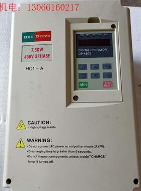 海利普洪全变频器HC1A07D543B7.5KW实物拍摄(请询价)