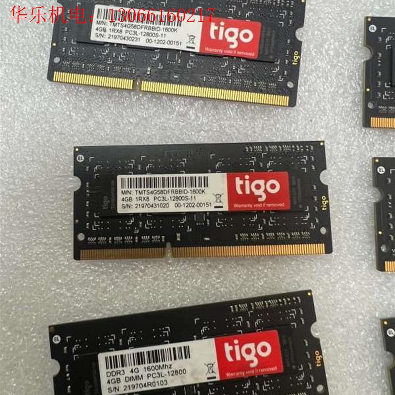 议价tigo金泰克笔记本内存条三代4gb(请询价)