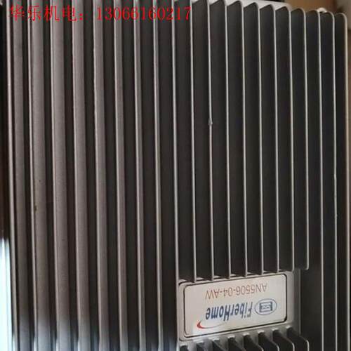烽火FiberHome烽火AN5506-04-AW远端机G(请询价)