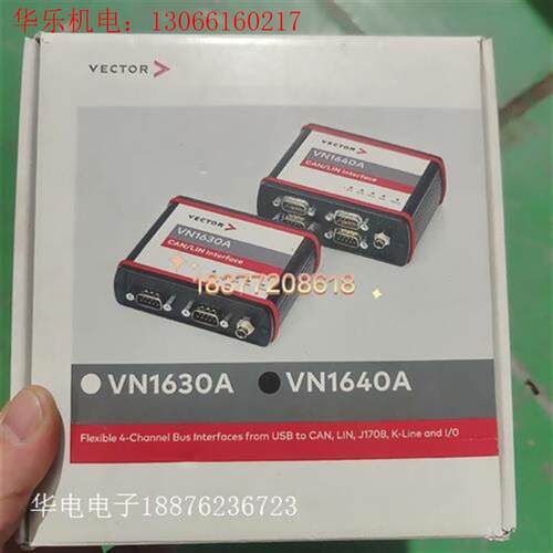 VN1640A仓库库存货包装还在实物图拍摄,需要联系详谈(请询价)