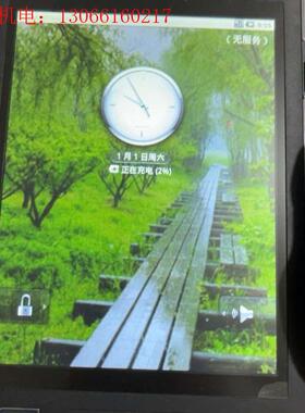 e人e本t3实物如图没有笔功能包好(请询价)