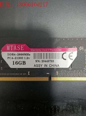MTASE16Gddr4—2666笔记本内存108(请询价)