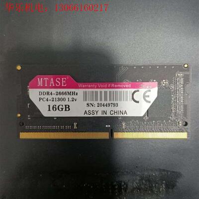 MTASE16Gddr4—2666笔记本内存108(请询价)